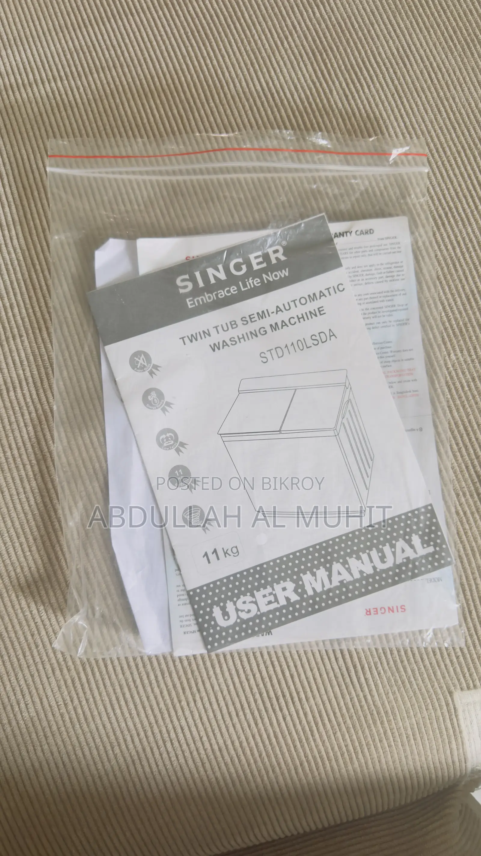 ওয়াশিং মেশিন
