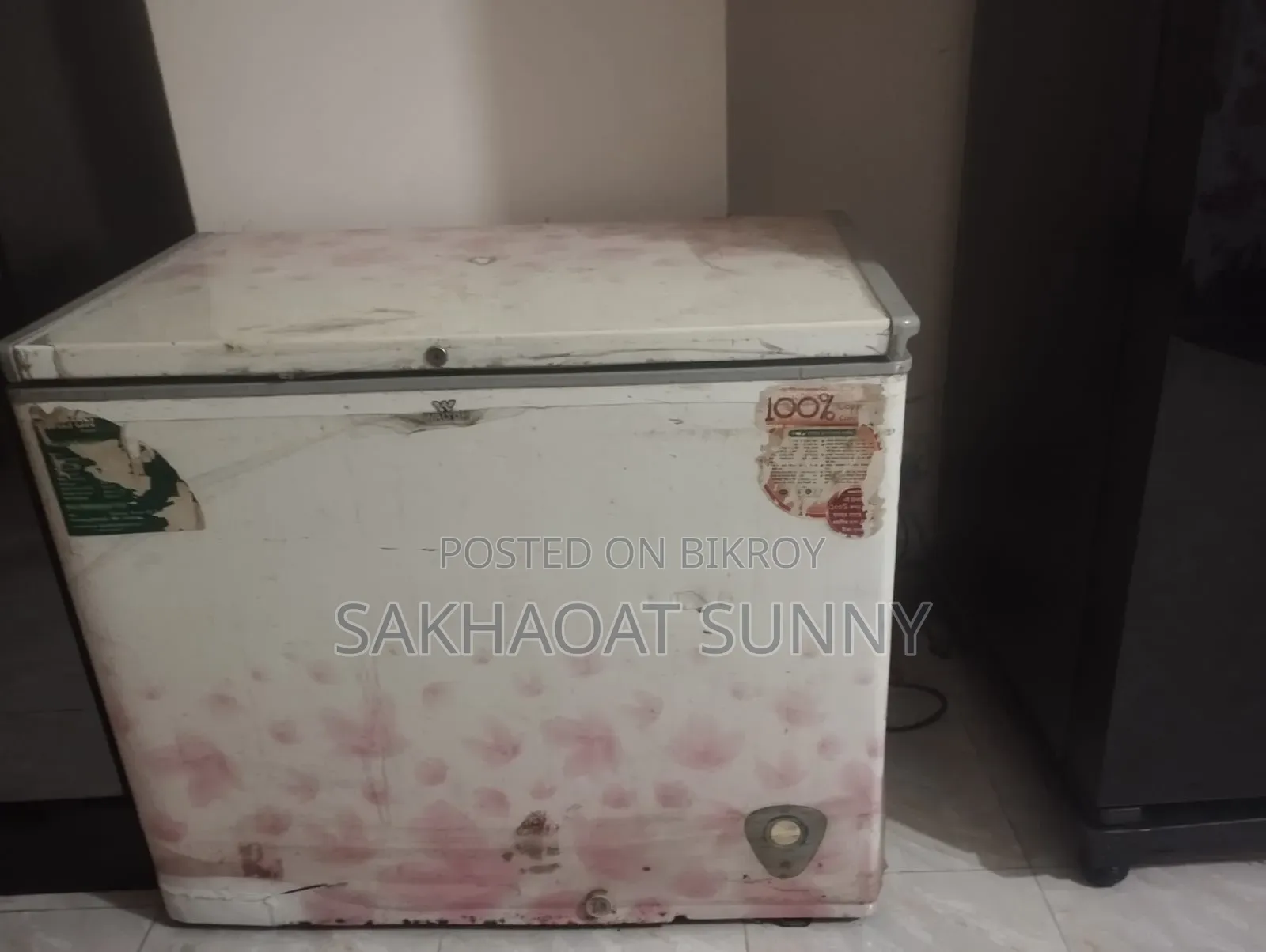 ডিপ ফ্রিজ
