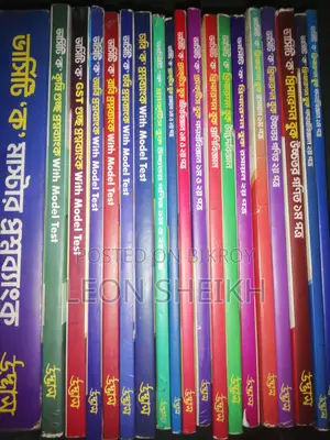Udvash Varsity Ka (Science) Admission Book