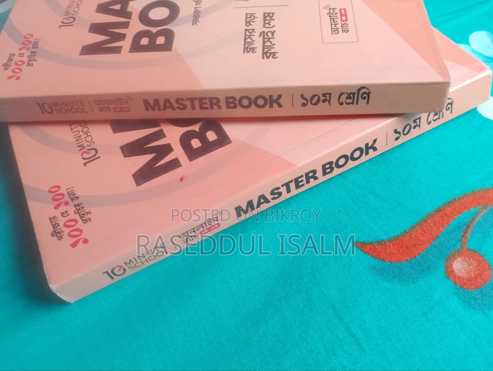 10 Minute School Masterbook Volume 3 for Sale.