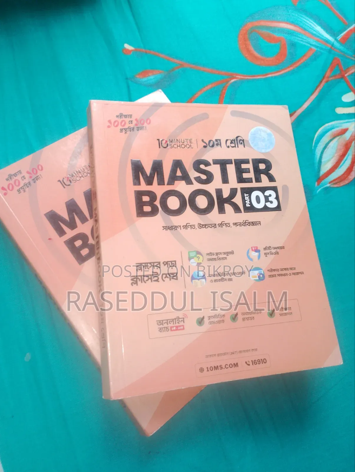 10 Minute School Masterbook Volume 3 for Sale.