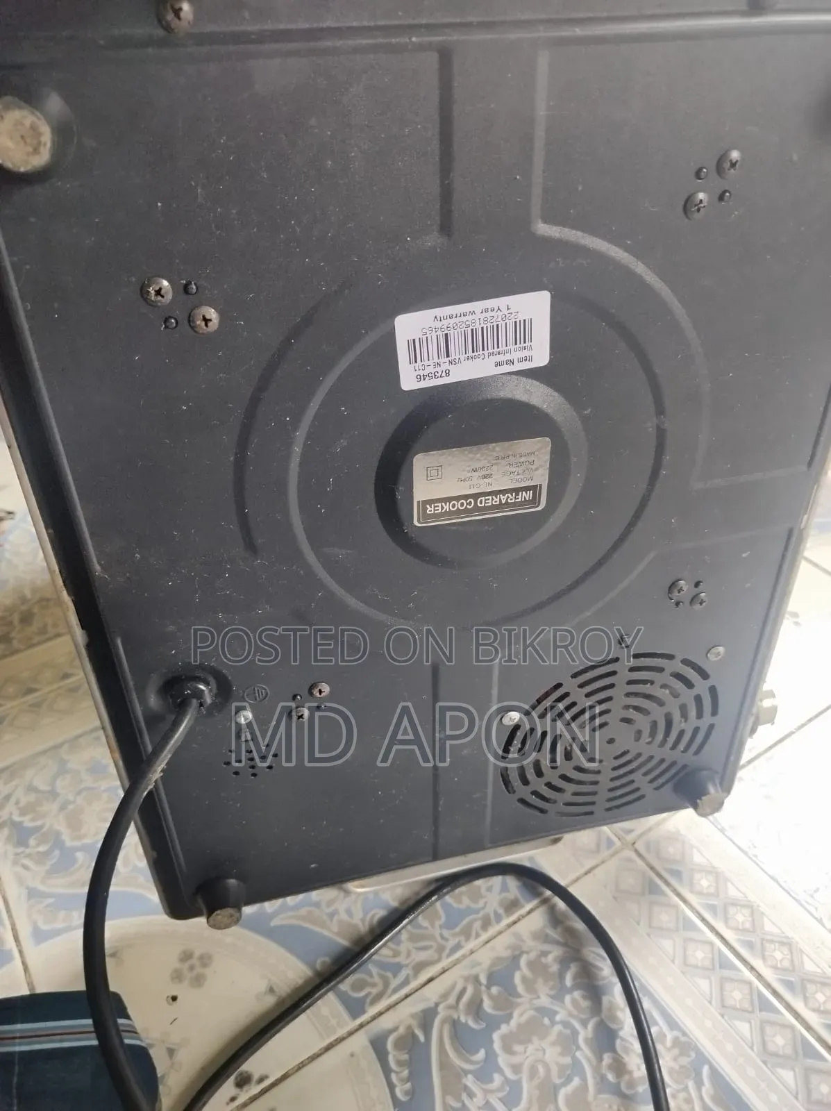 ইলেকট্রিক ইনফ্রারেড চুলা