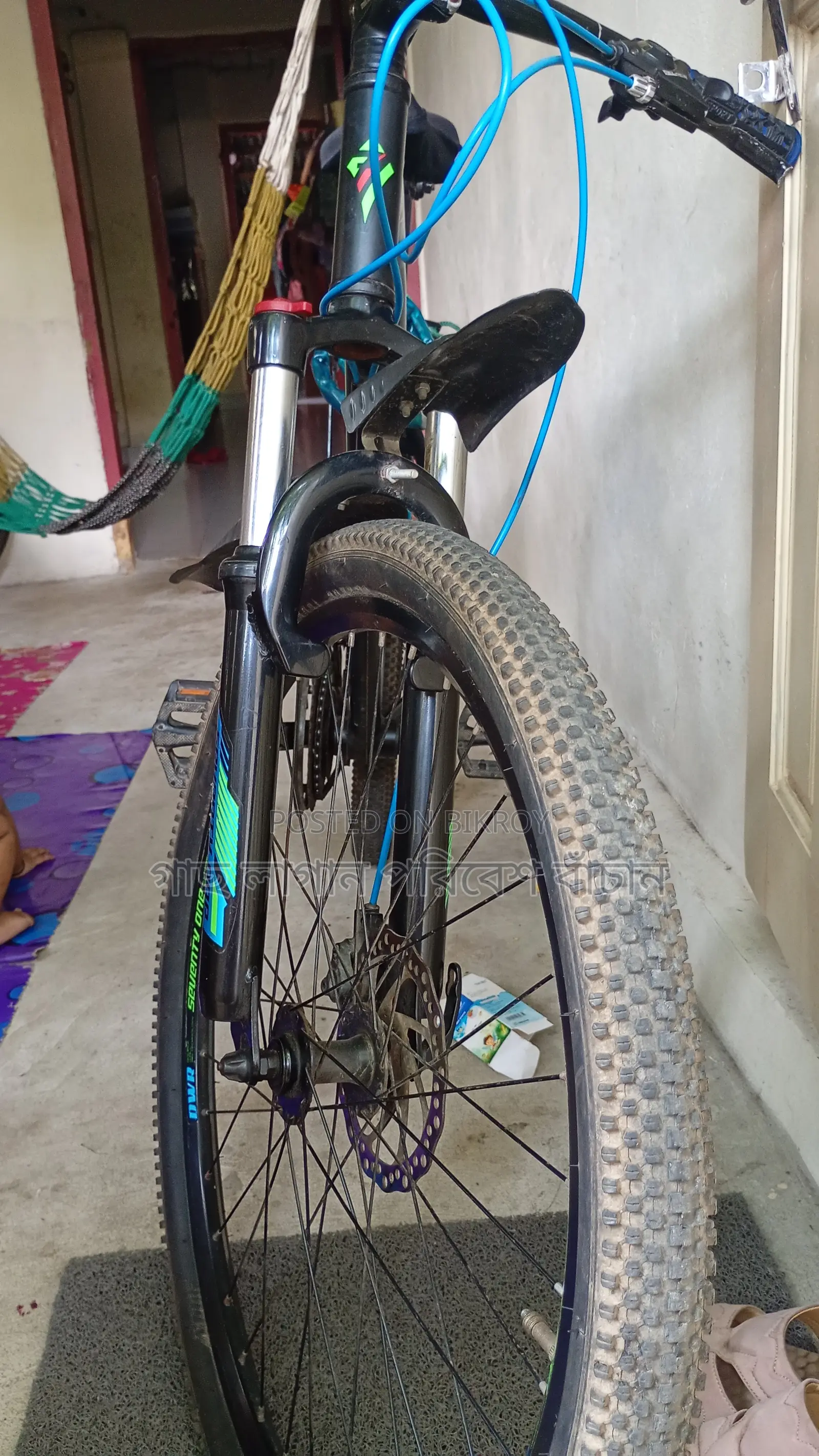 Gear Cycle