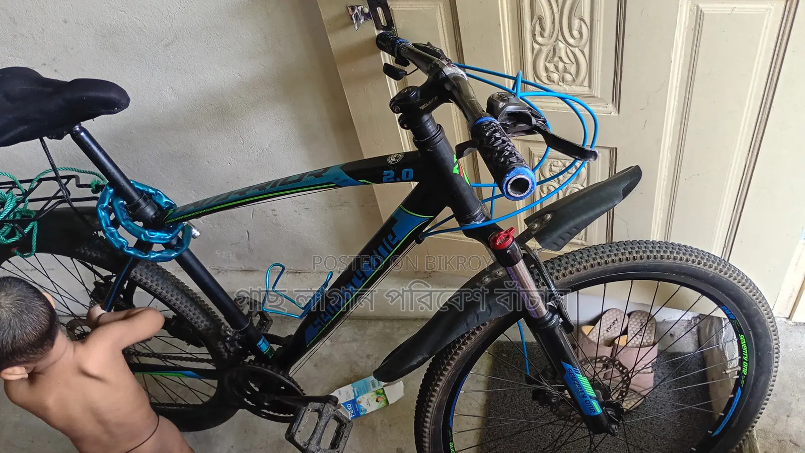 Gear Cycle
