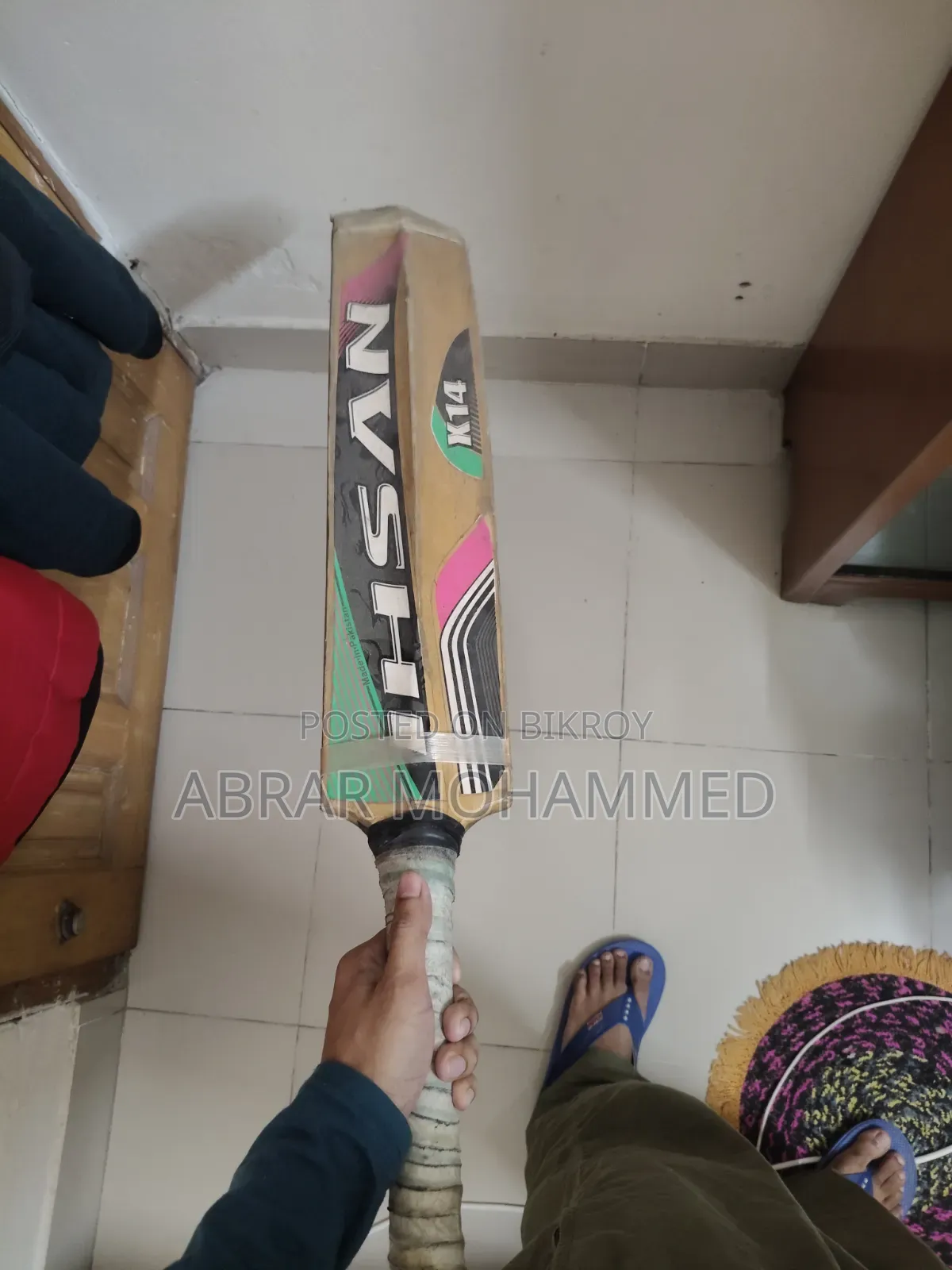Cricket Bat
