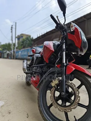 TVS 2018 Red