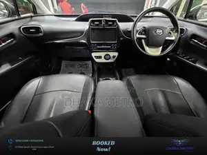 Toyota Prius 2017 Pearl