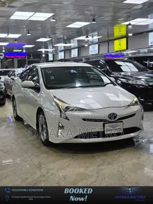 Toyota Prius 2017 Pearl