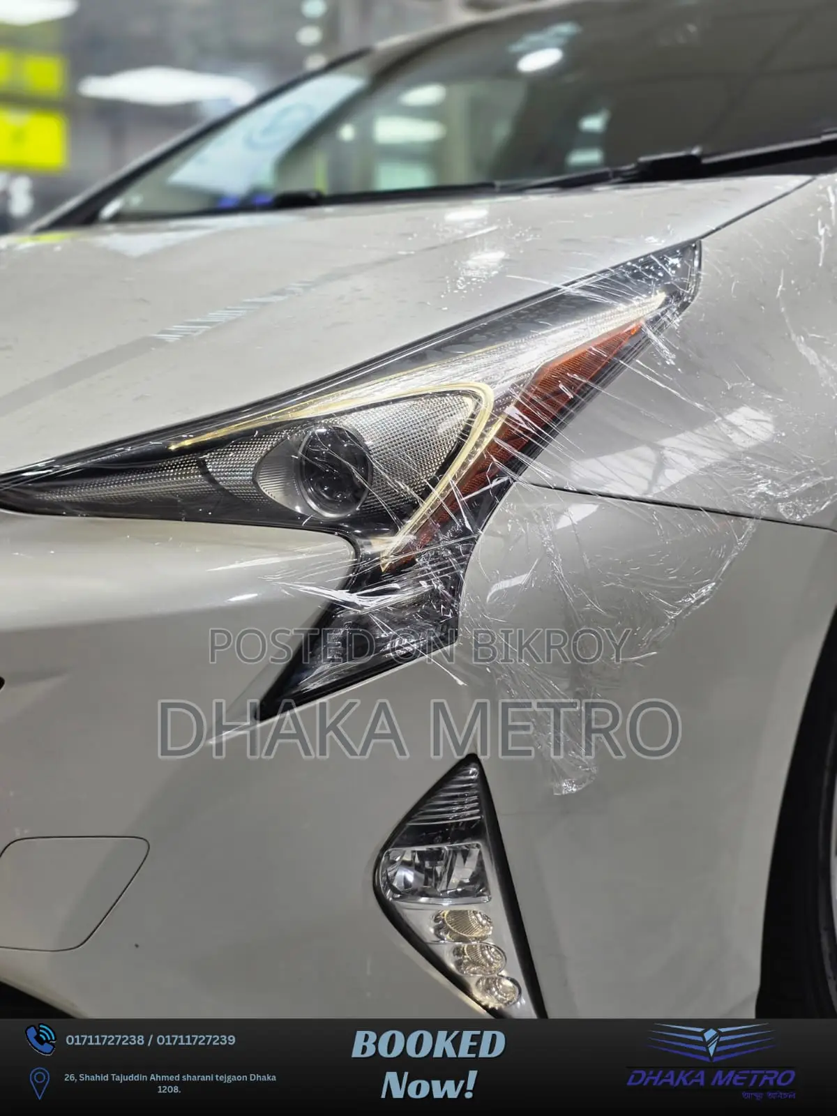 Toyota Prius 2017 Pearl