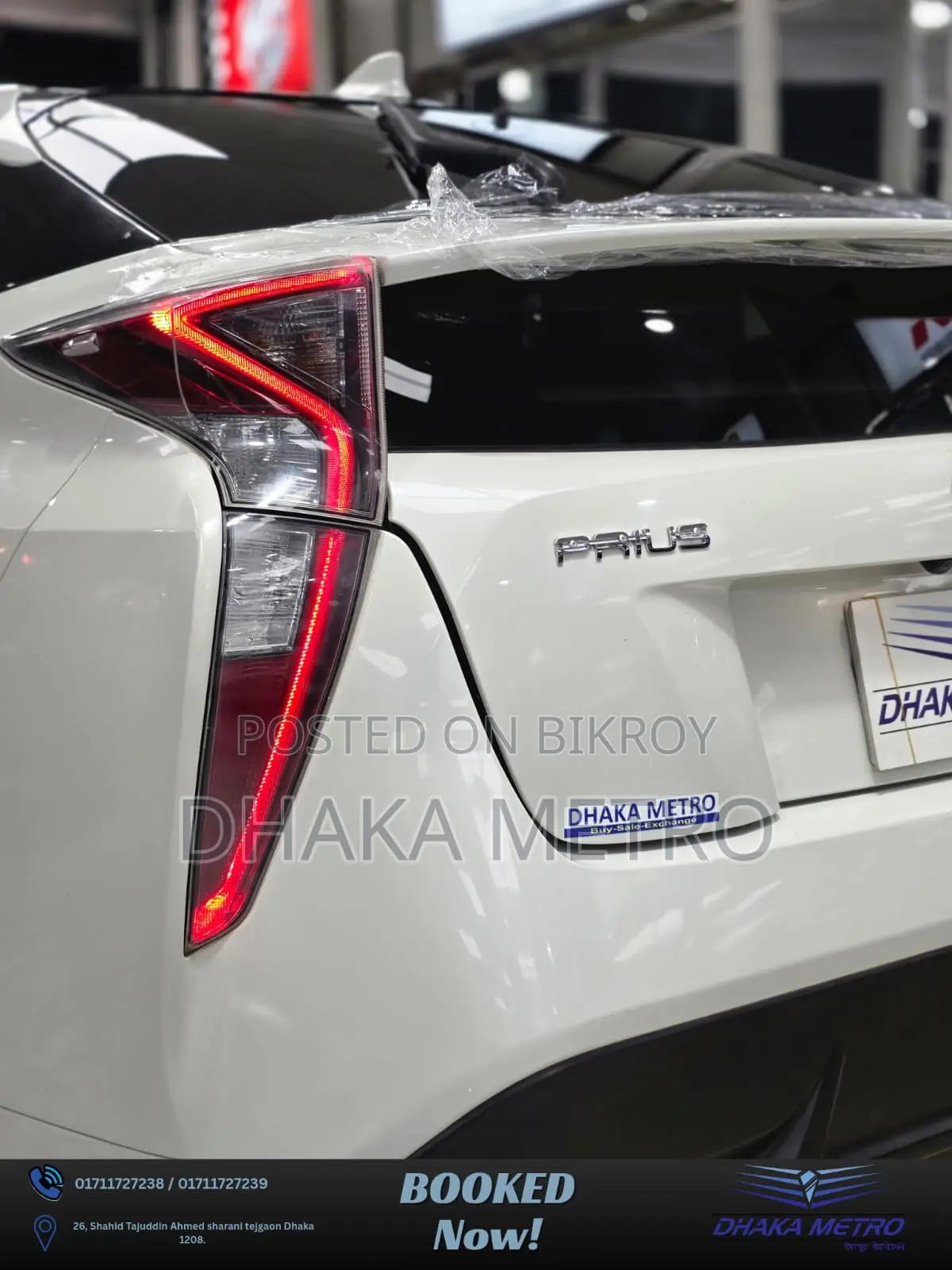 Toyota Prius 2017 Pearl