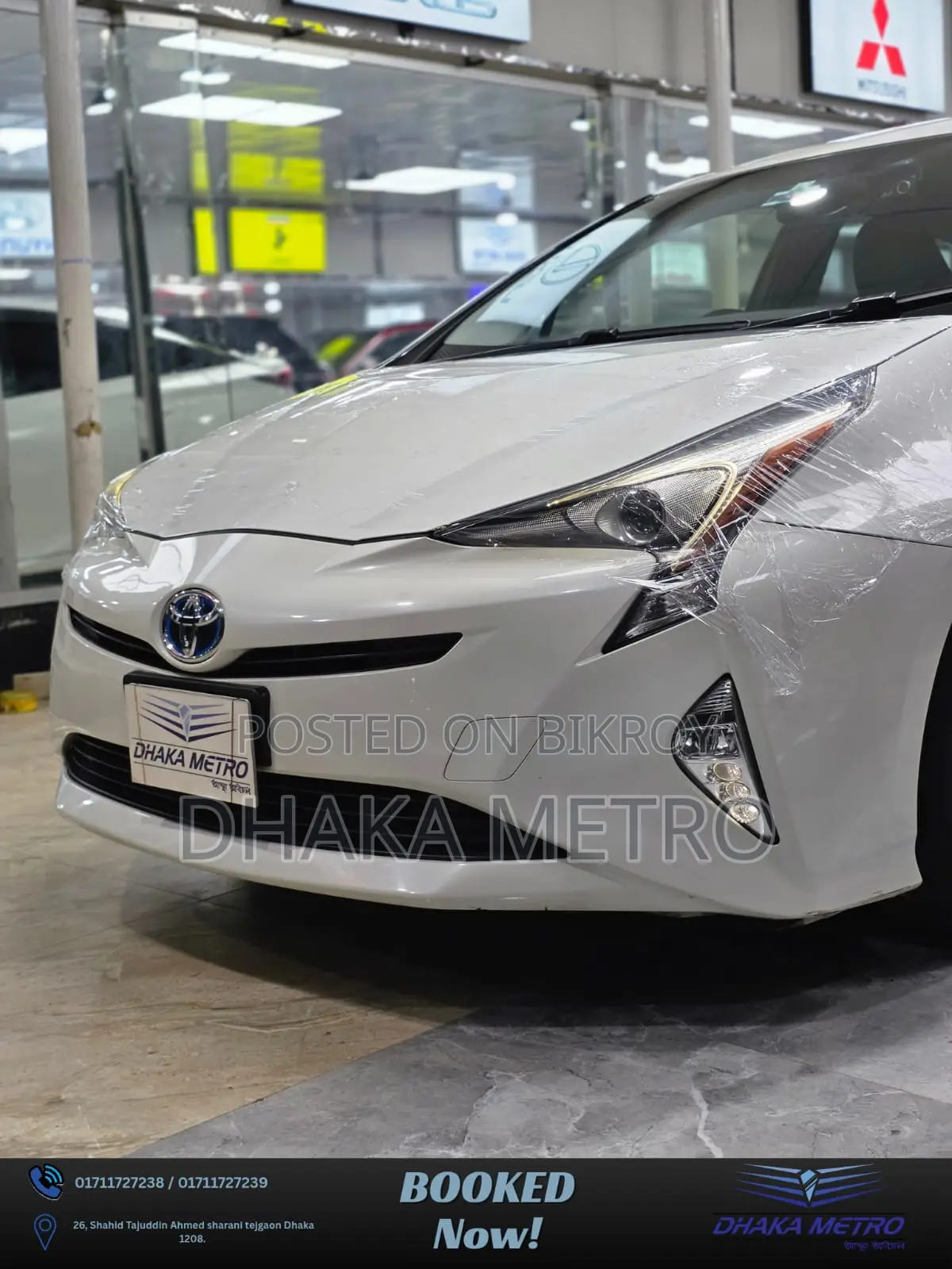 Toyota Prius 2017 Pearl