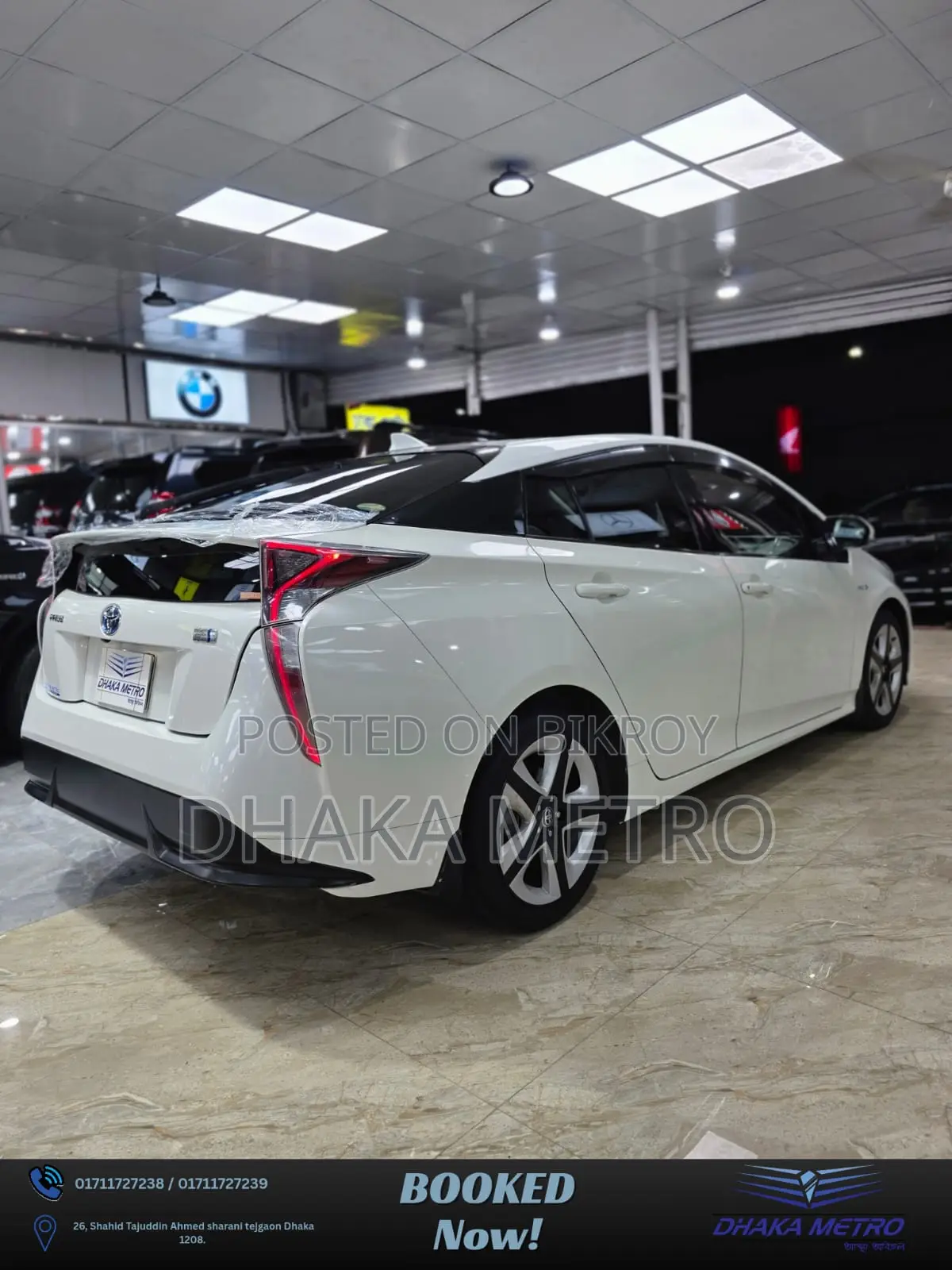 Toyota Prius 2017 Pearl
