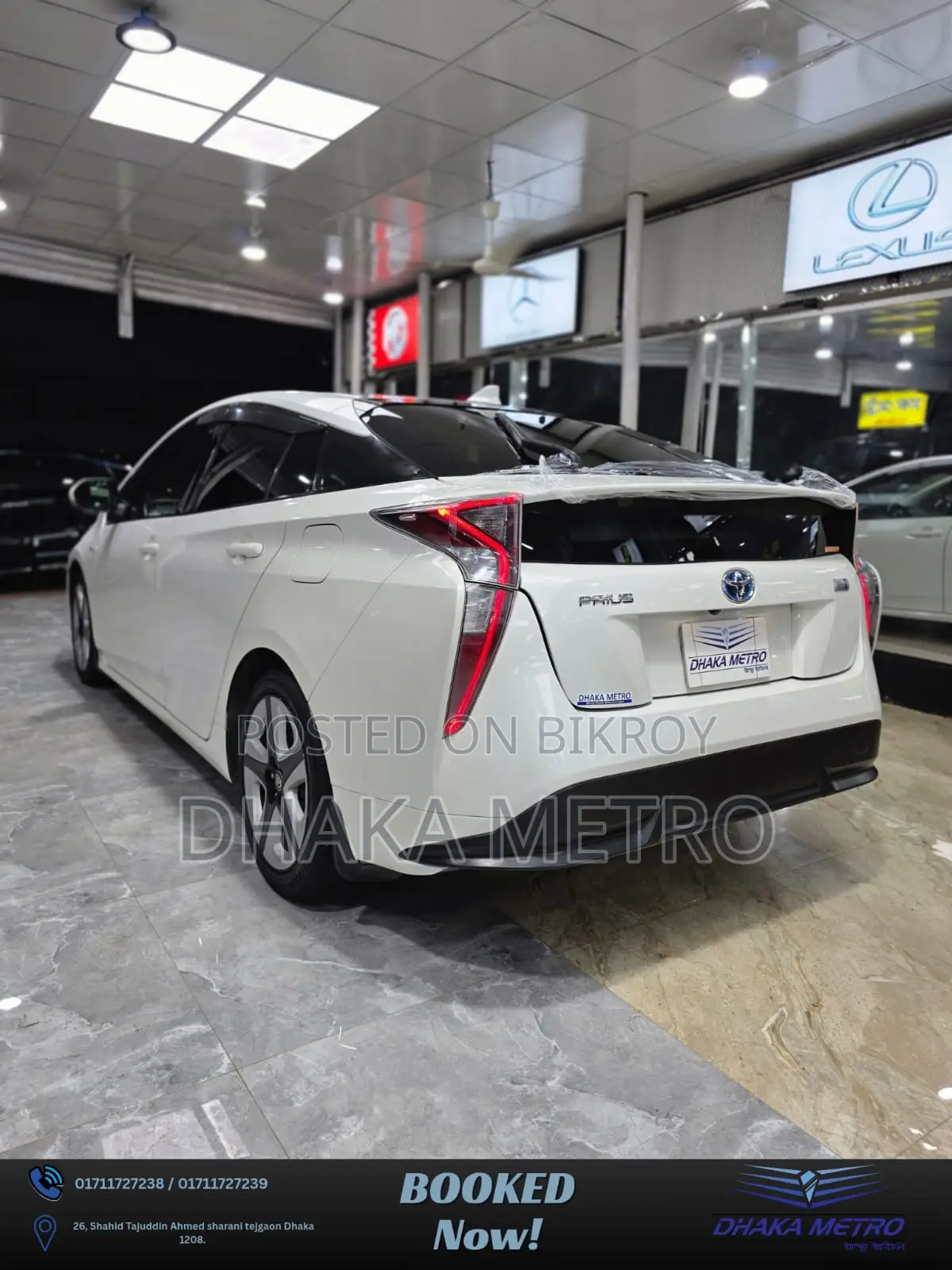 Toyota Prius 2017 Pearl