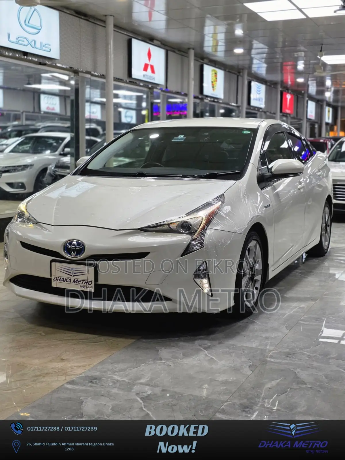 Toyota Prius 2017 Pearl