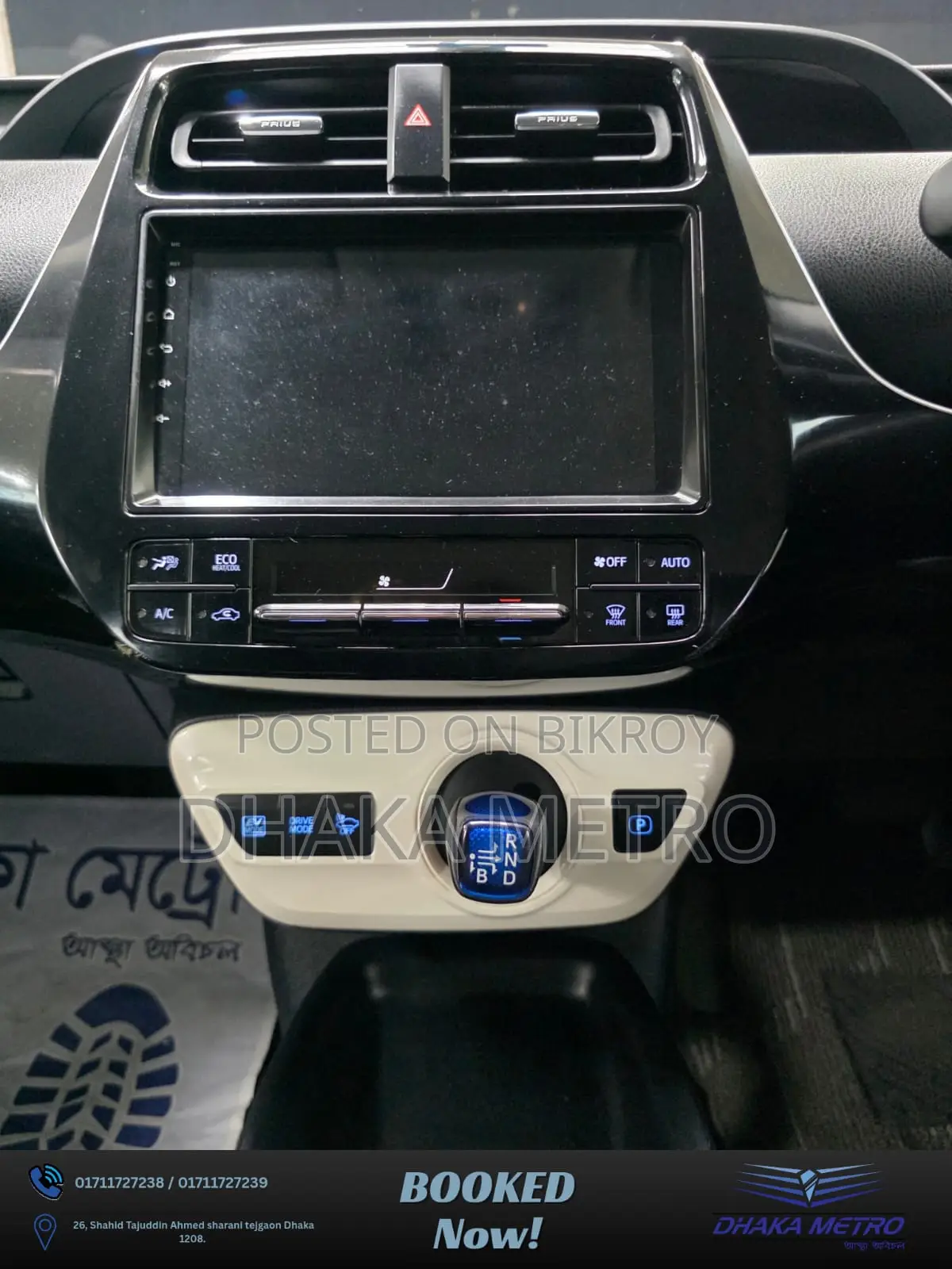 Toyota Prius 2017 Pearl