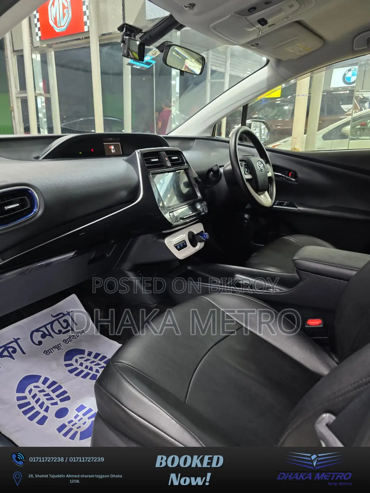 Toyota Prius 2017 Pearl