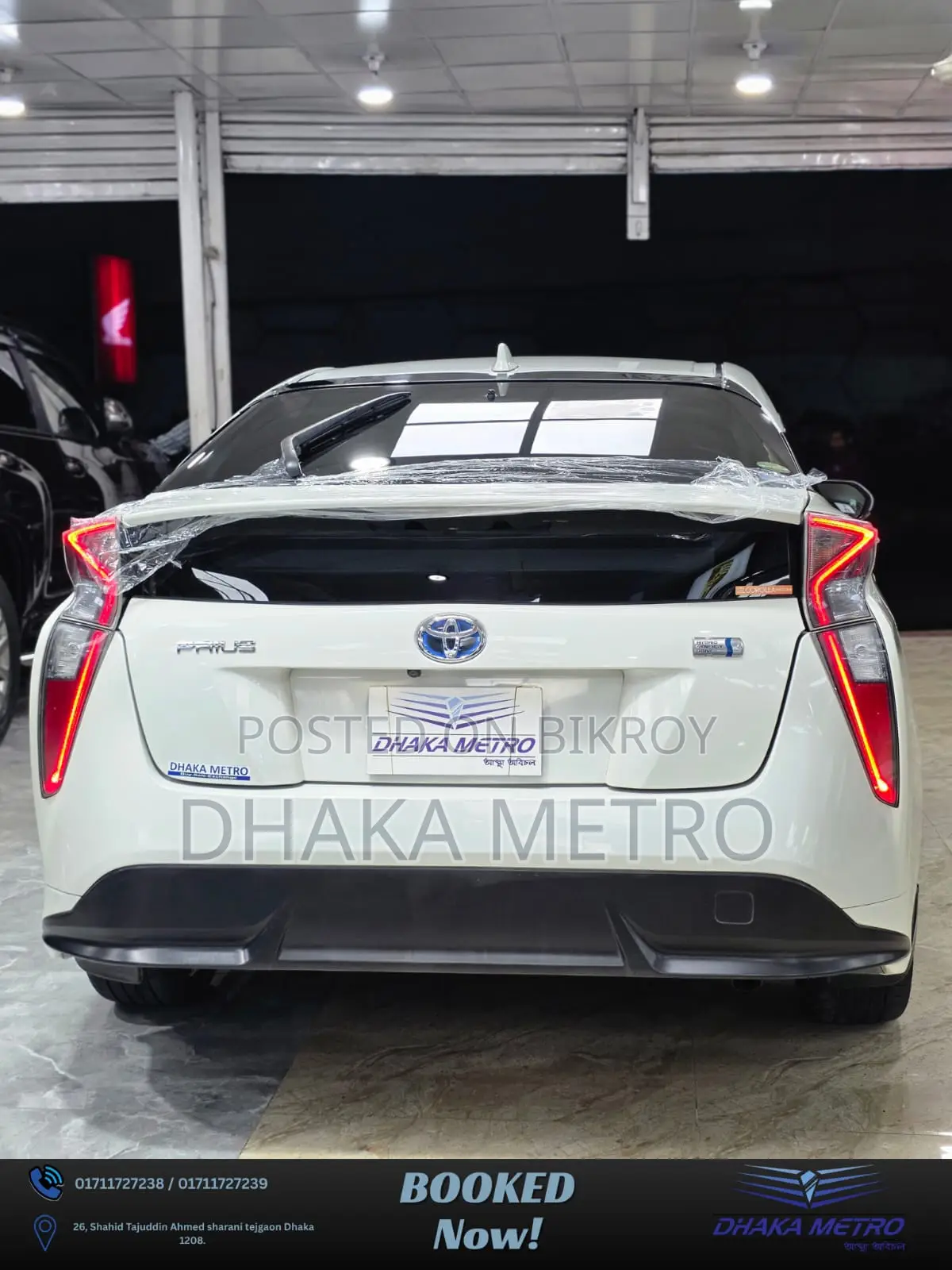Toyota Prius 2017 Pearl