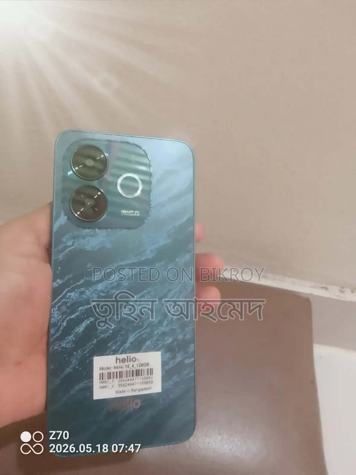 Helio 15 128 GB Gray