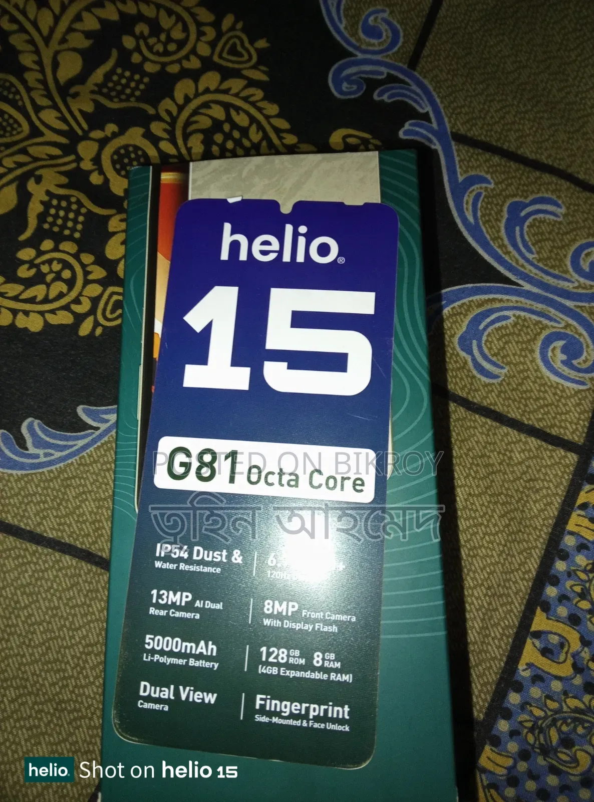 Helio 15 128 GB Gray