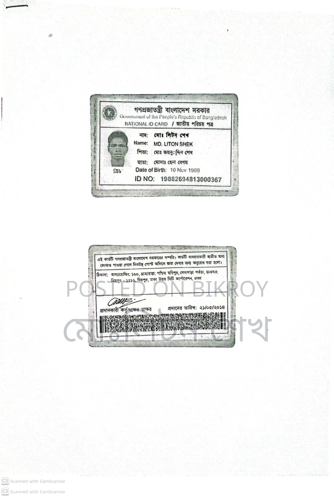 Professional Heavy License Driver Seeking Employment
