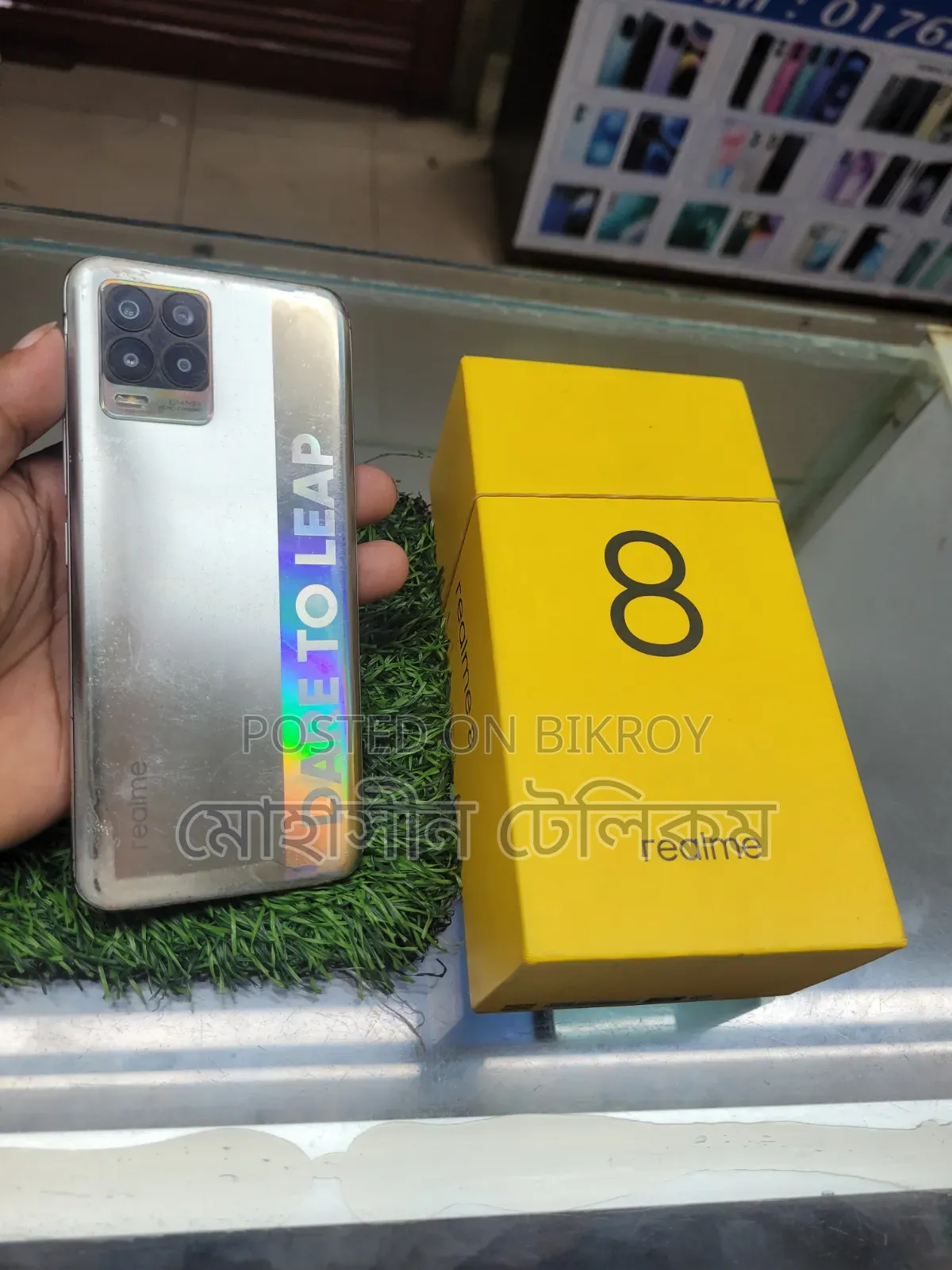 Realme 8 5G 128 GB হোয়াইট