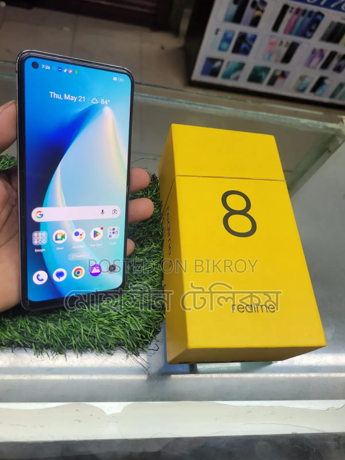Realme 8 5G 128 GB হোয়াইট
