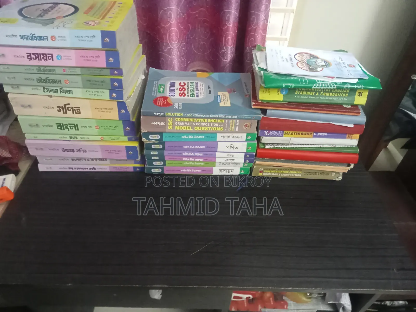 স্টাডি টেবিল