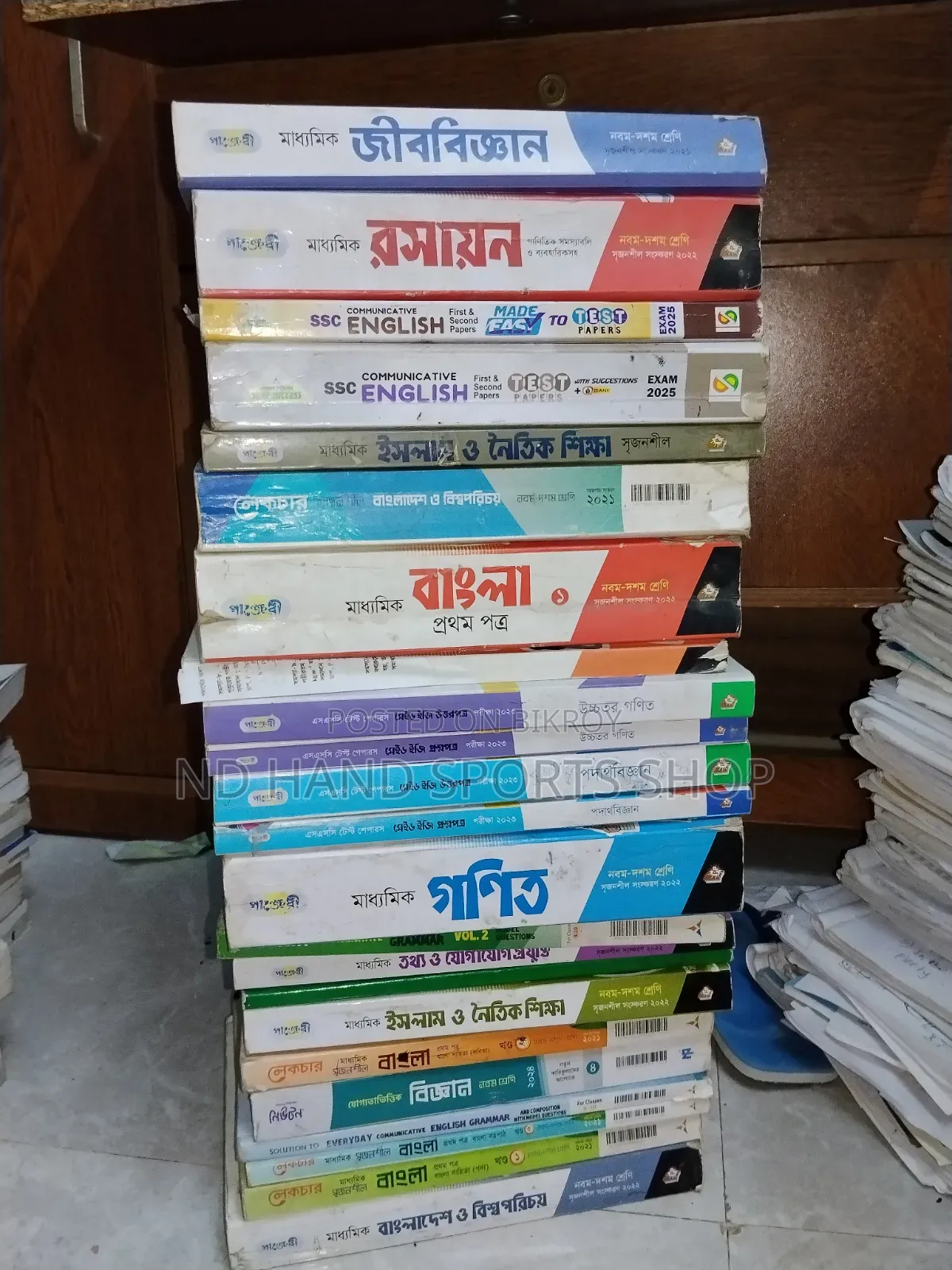 Class 10 Books, Guide, and Supplement