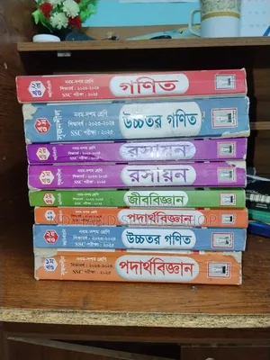 Class 10 Books, Guide, and Supplement