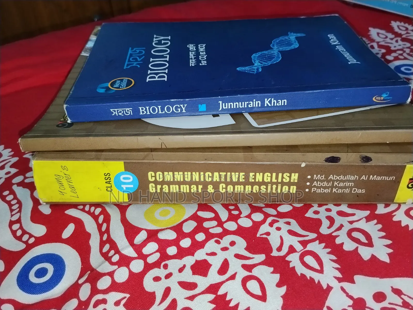 Class 10 Books, Guide, and Supplement