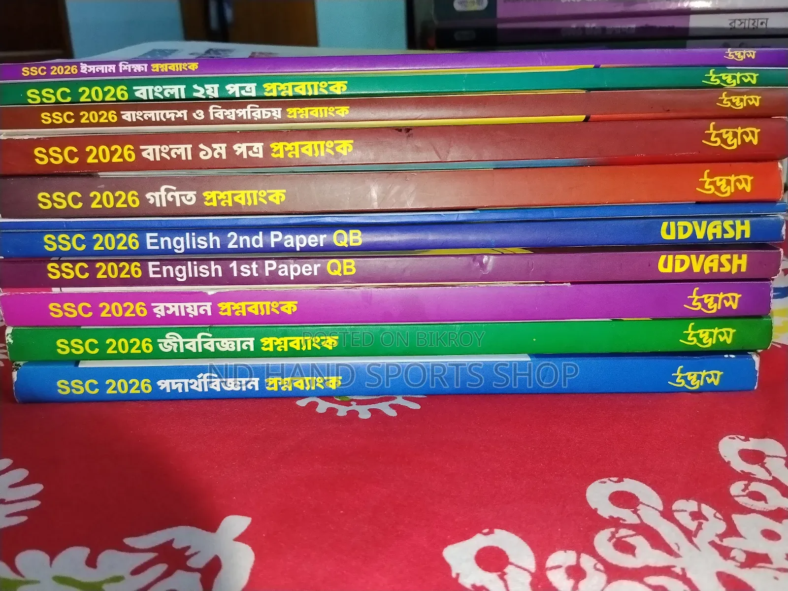 Class 10 Books, Guide, and Supplement