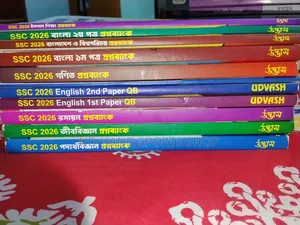Class 10 Books, Guide, and Supplement