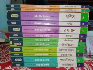 Class 10 Books, Guide, and Supplement
