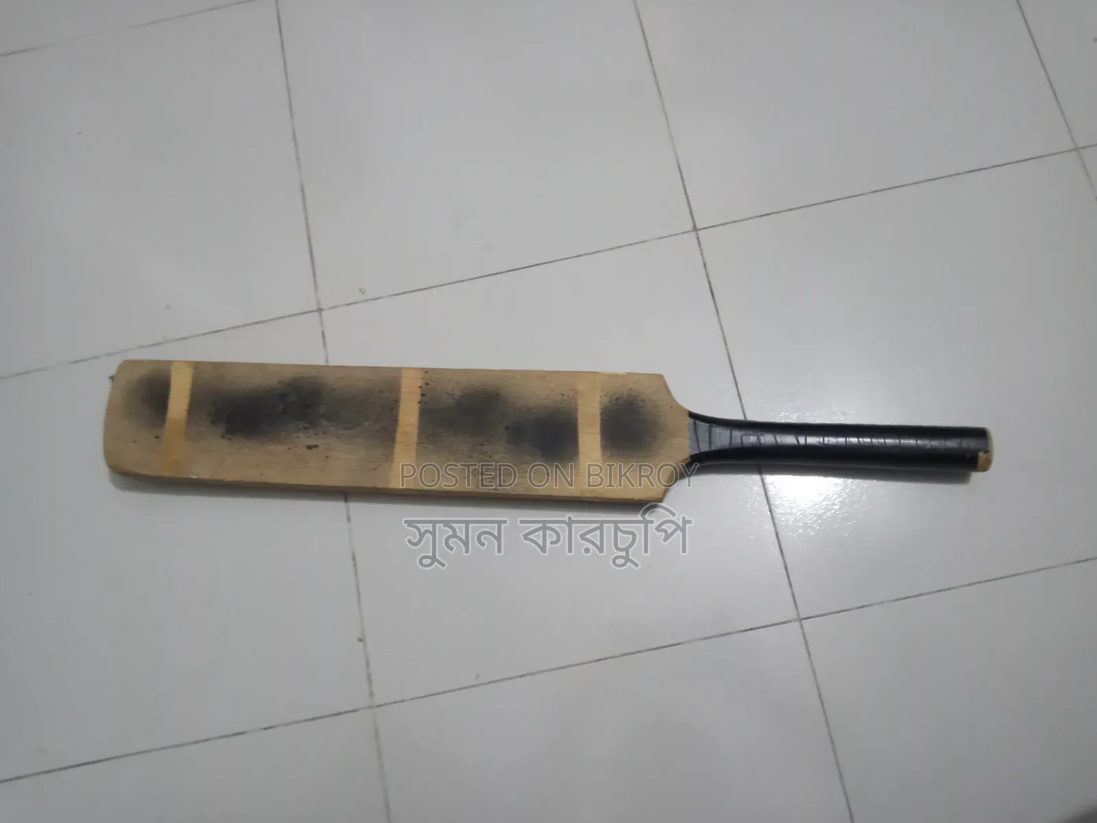 ক্রিকেট ব্যাট