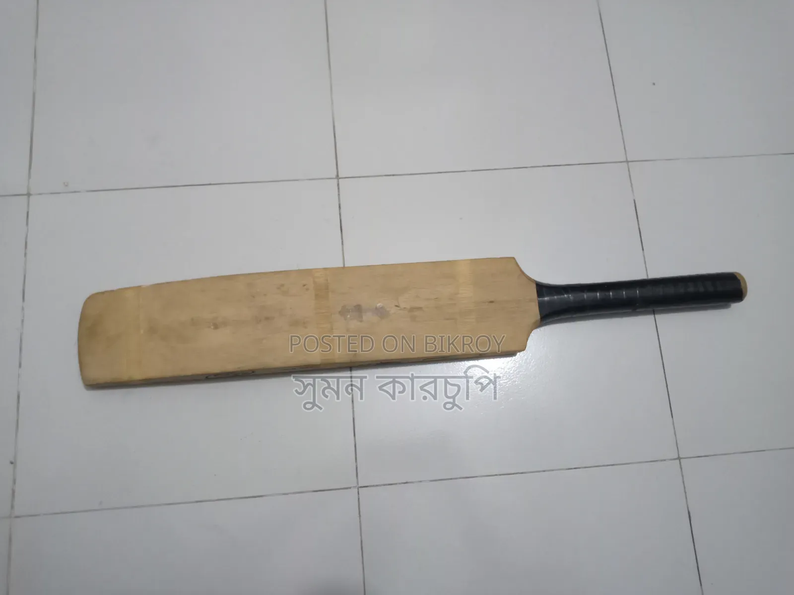 ক্রিকেট ব্যাট