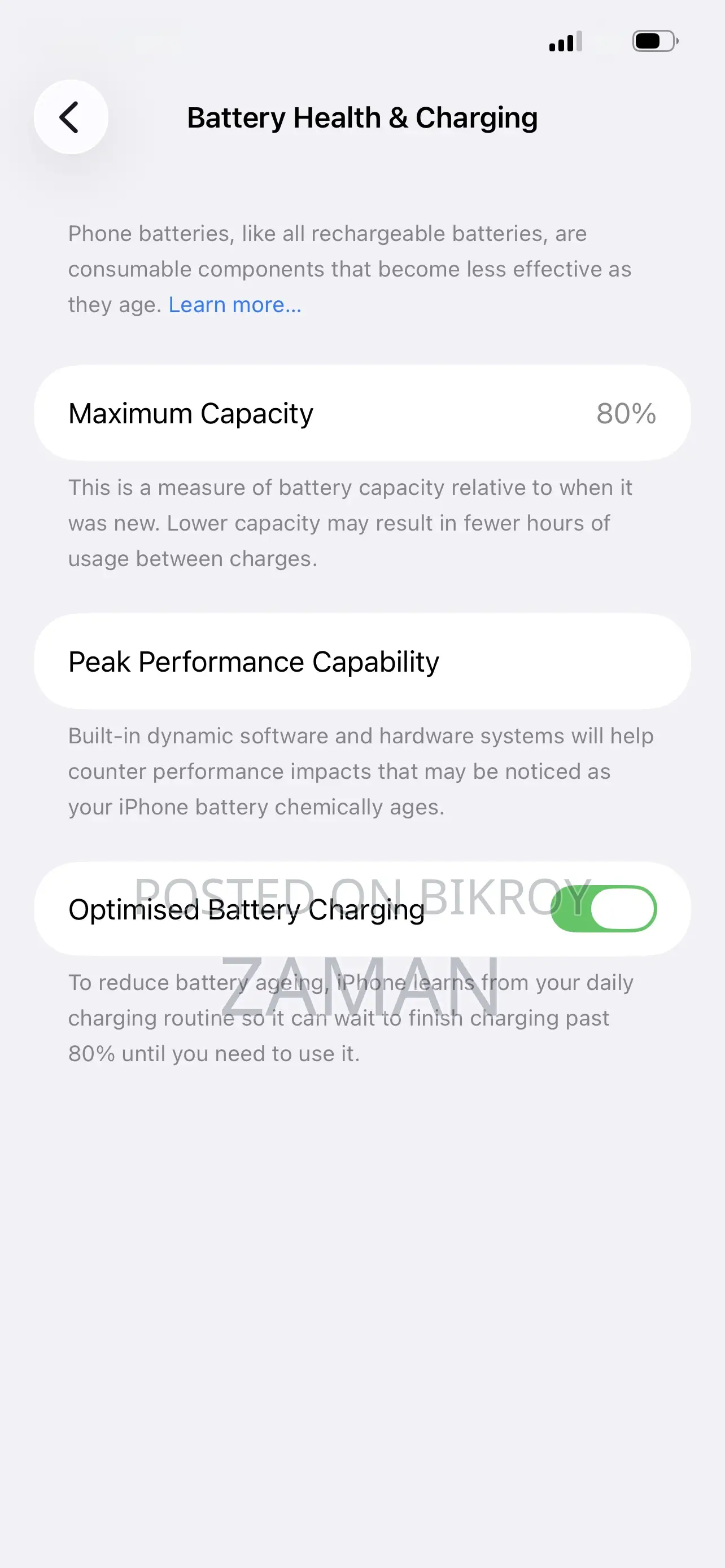 Apple iPhone 12 Pro Max 256 GB ব্লু