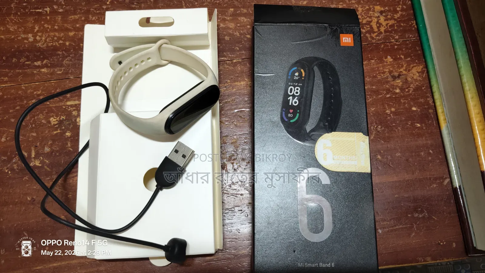 Mi Smart Band 6