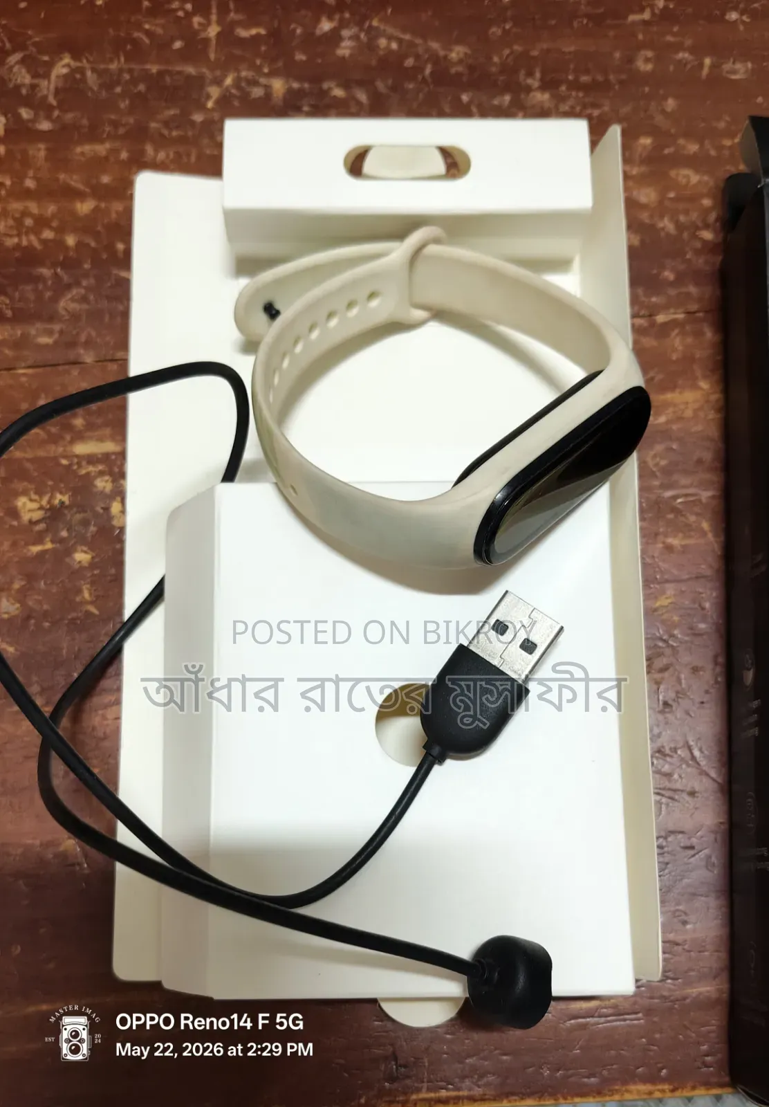 Mi Smart Band 6