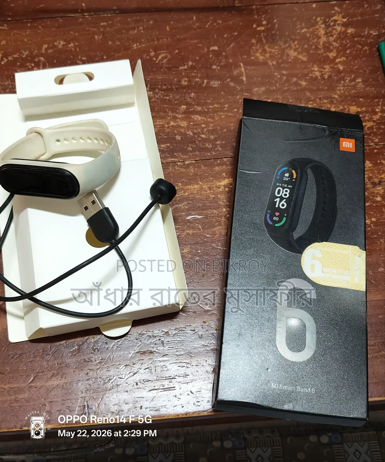 Mi Smart Band 6