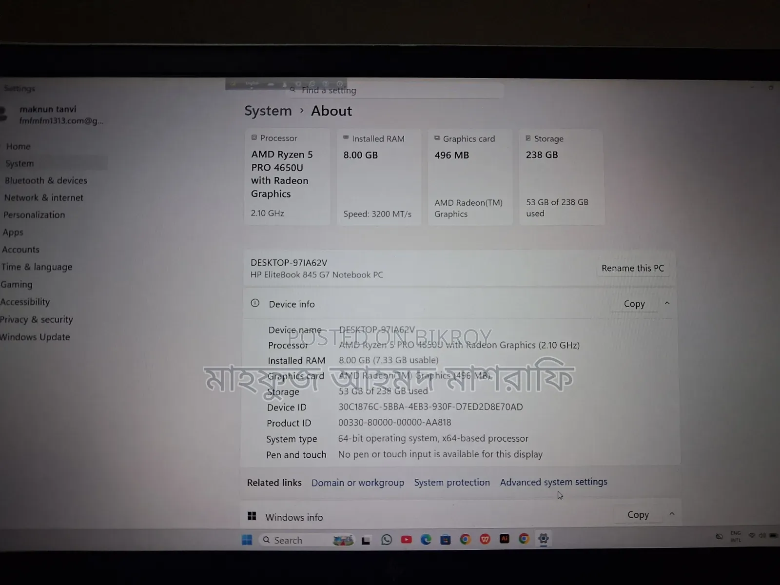 Laptop HP EliteBook 845 G7 8GB AMD Ryzen 5 SSD 256GB