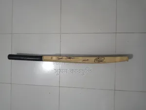 ক্রিকেট ব্যাট