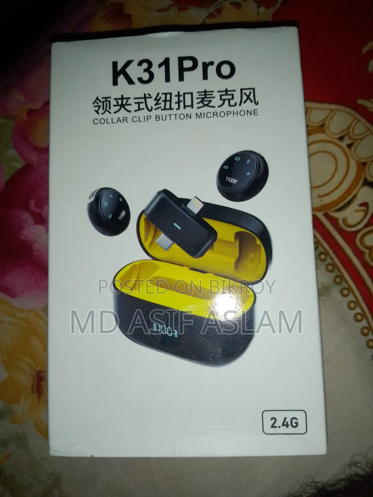 প্রো মাইক্রোফোন