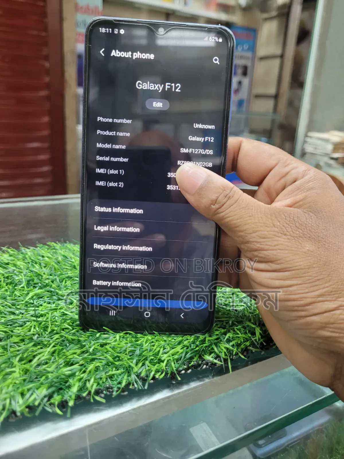 Samsung Galaxy A12 64 GB Blue