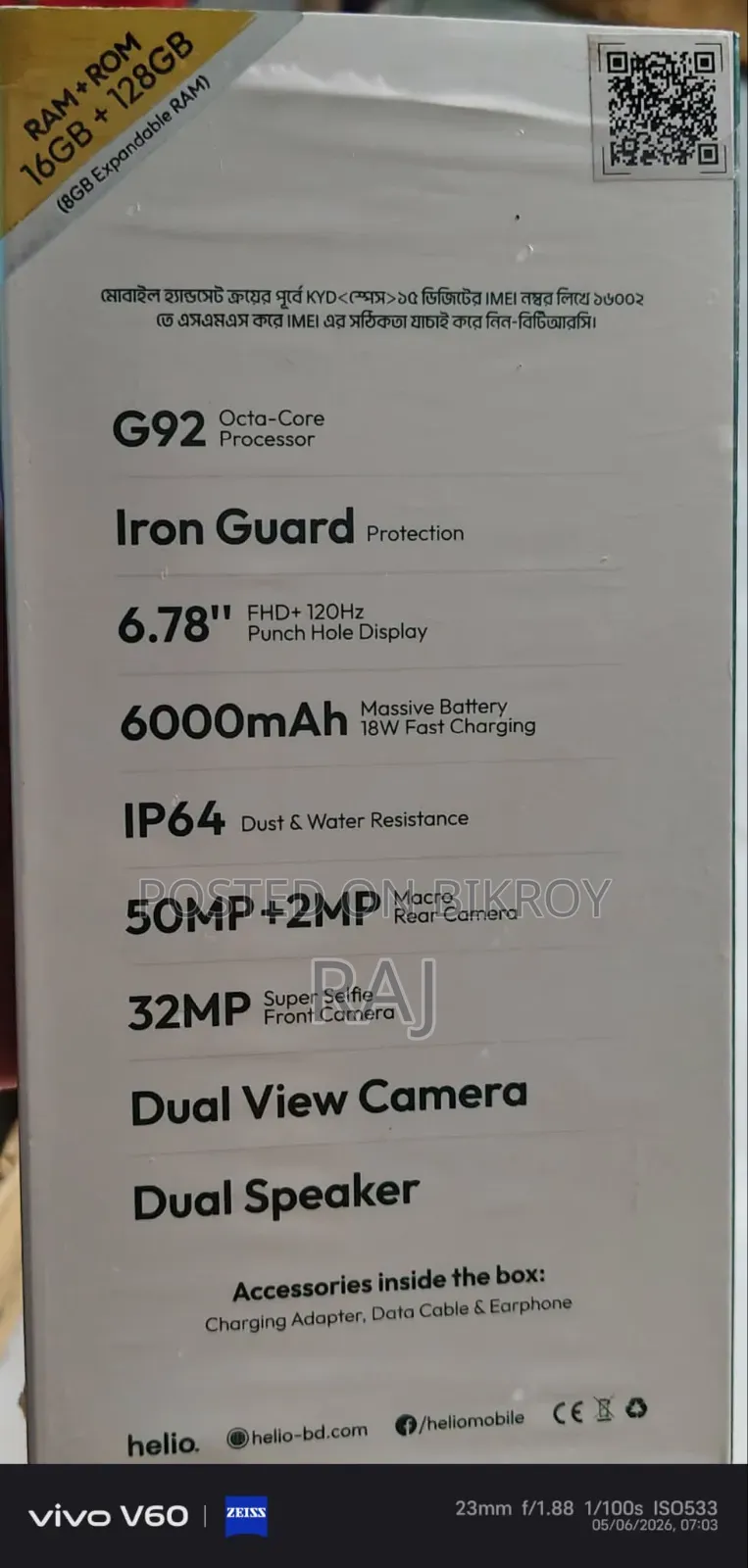 Helio 55 128 GB Silver