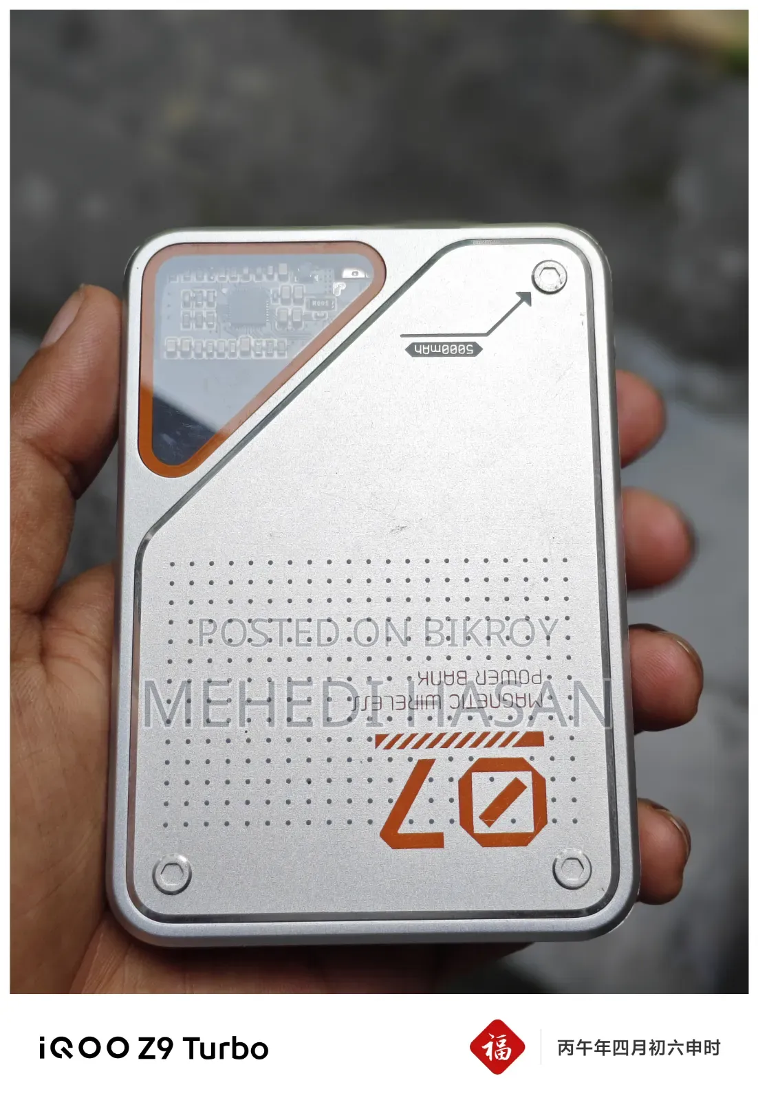Wireless Power Bank