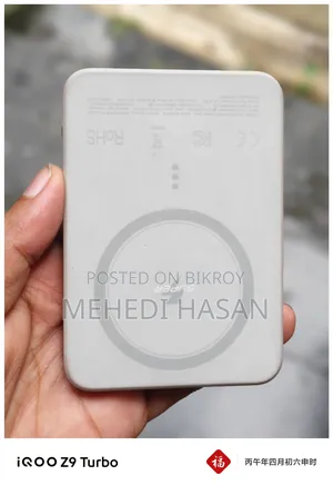 Wireless Power Bank