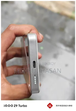 Wireless Power Bank