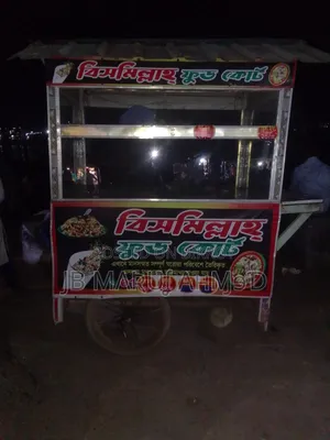 এটি একটি মজবুত ফুড কার্ট গাড়ি। সব স্ট্রিট ফুড এর ব্যবসা করতে পারবেন