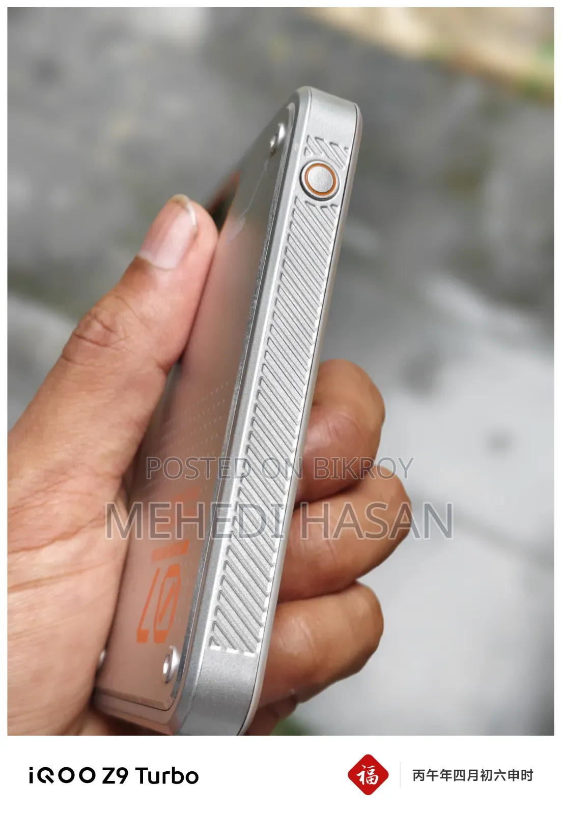 Wireless Power Bank