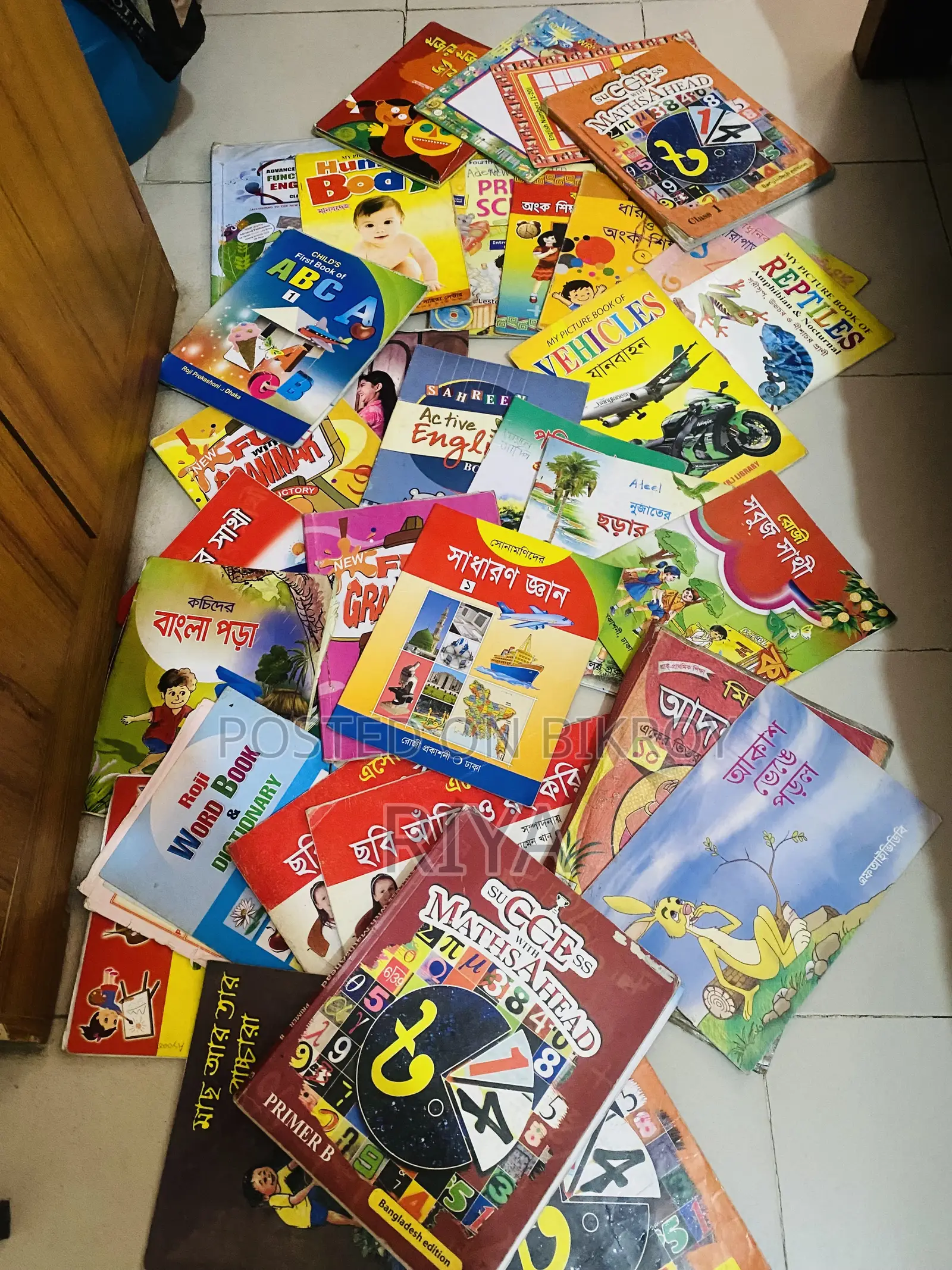 Books and Pencil Box With Bag